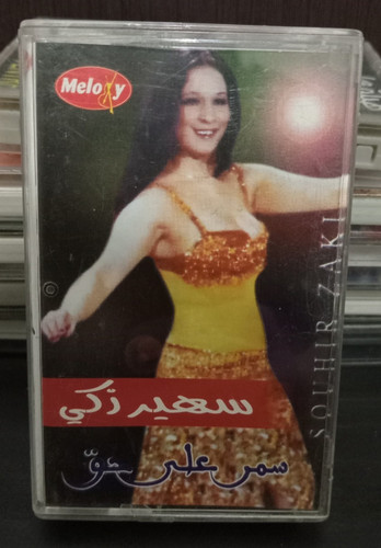 Vintage arabic belly dance - belly,